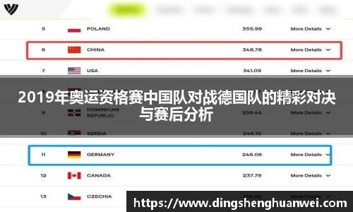 安博体育平台